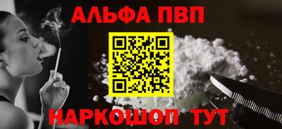 бутират Каменск-Уральский