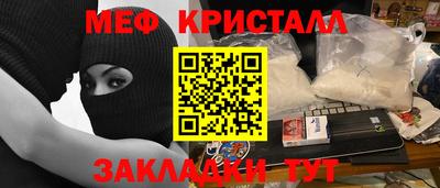 ALPHA-PVP Каменск-Шахтинский