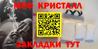 кокаин перу Апшеронск