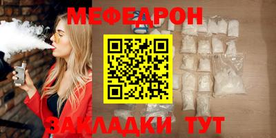 стафф Иваново