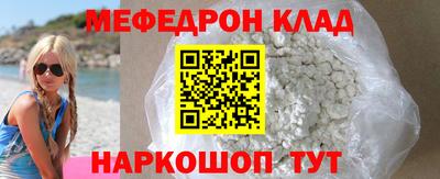 кокаин перу Апшеронск