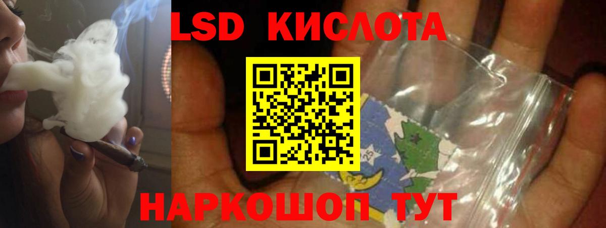 Лсд 25 экстази ecstasy  Вход с VPN  LSD-25 экстази ecstasy  Энгельс 