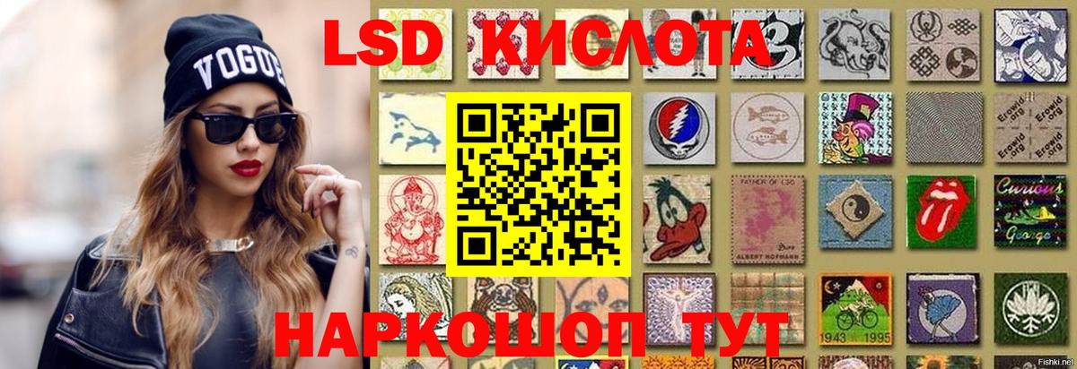 LSD-25 экстази кислота  Энгельс  ЛСД экстази ecstasy 