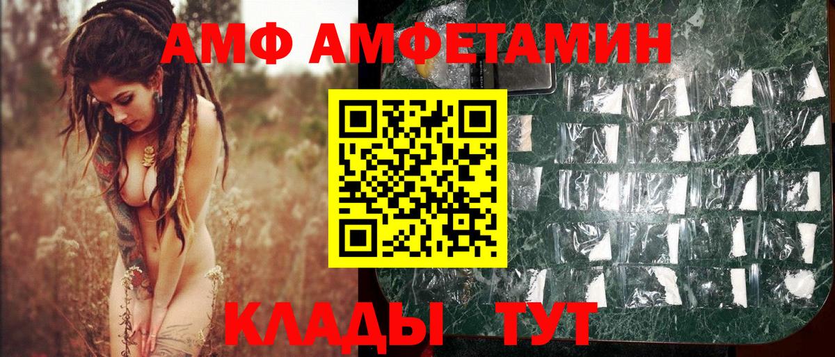 Первитин кристалл Энгельс