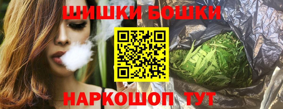 Канабис семена Энгельс