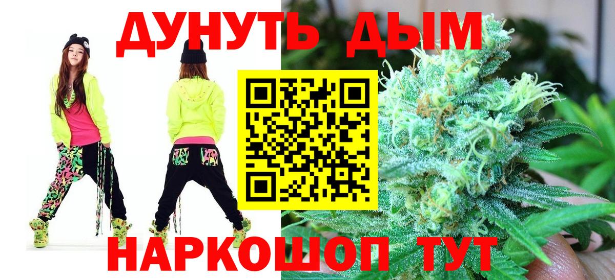 Каннабис Bruce Banner  Канабис семена  Бошки марихуана сатива  Марихуана тримм  Энгельс  Вход с VPN 